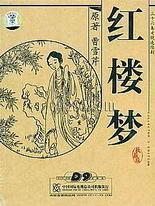 含羞草忘忧草花季传媒